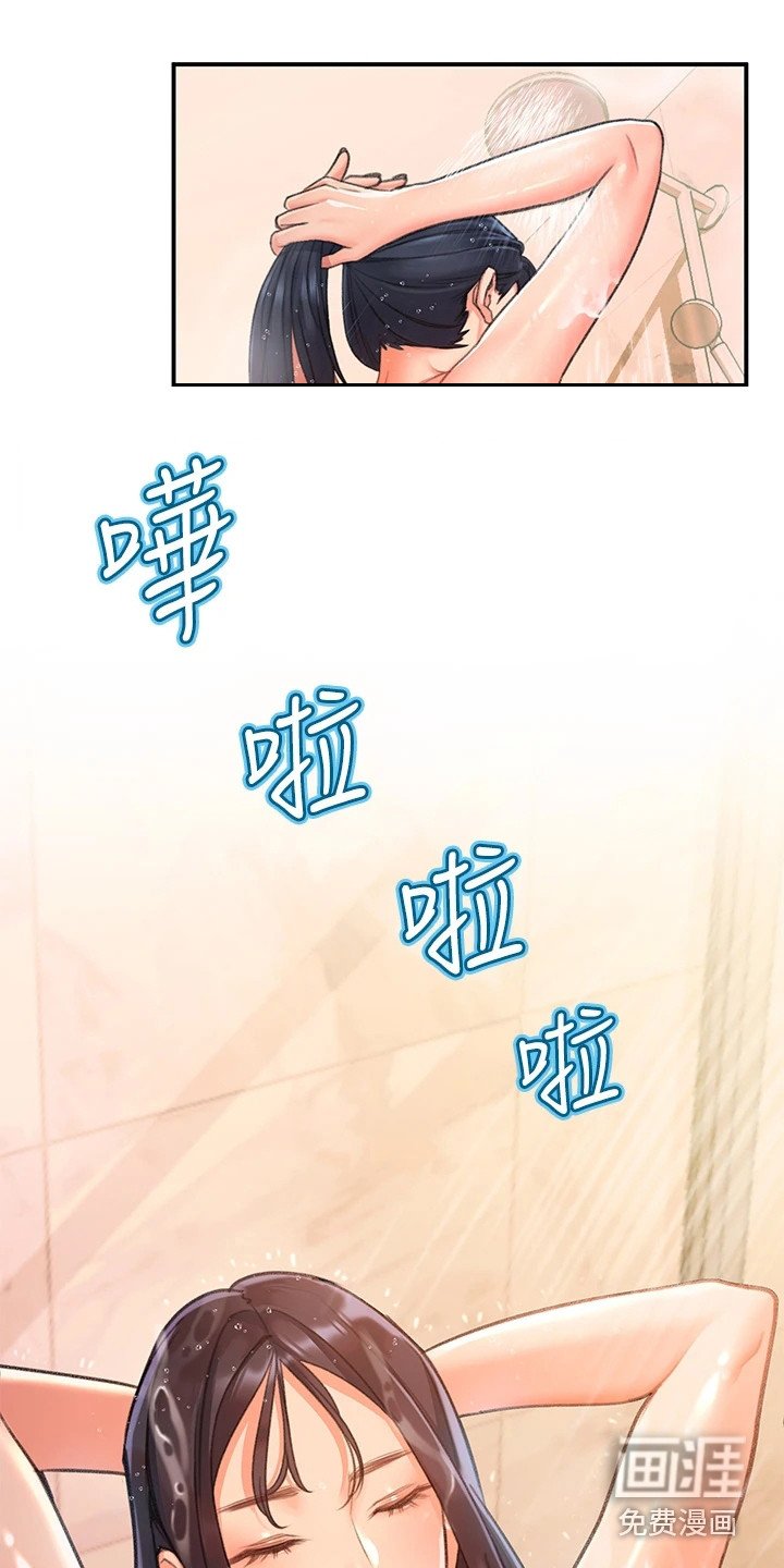 第6章：快递