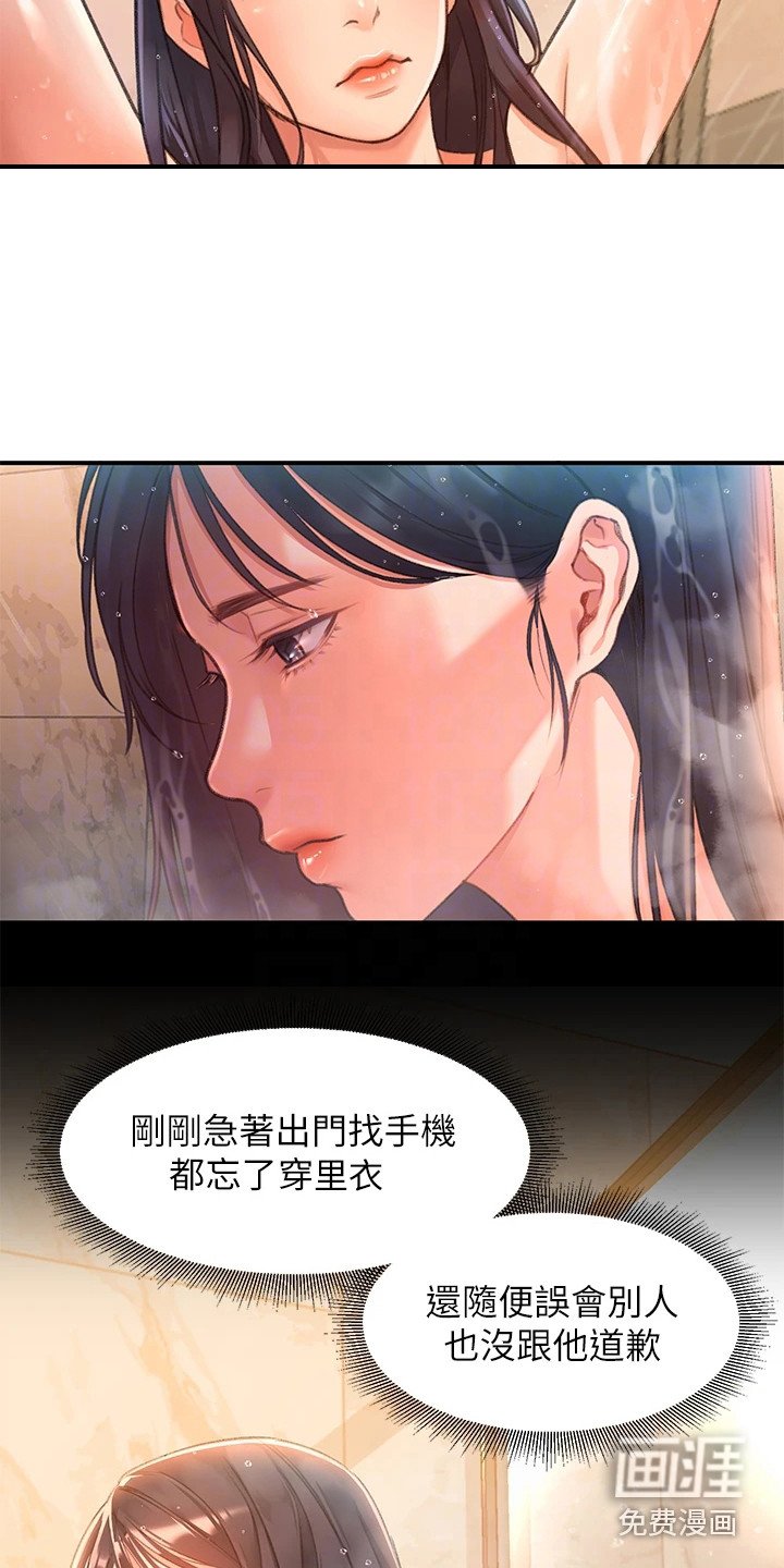 第6章：快递