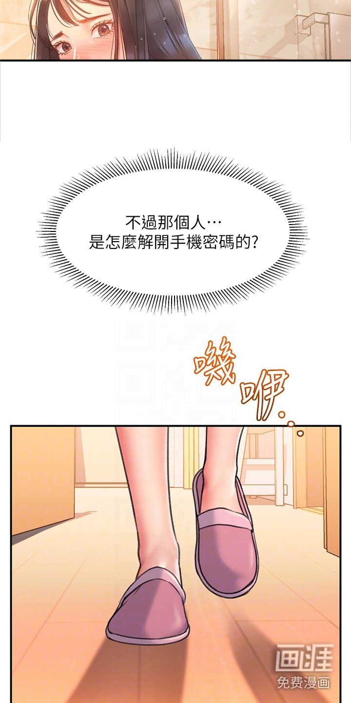 第6章：快递