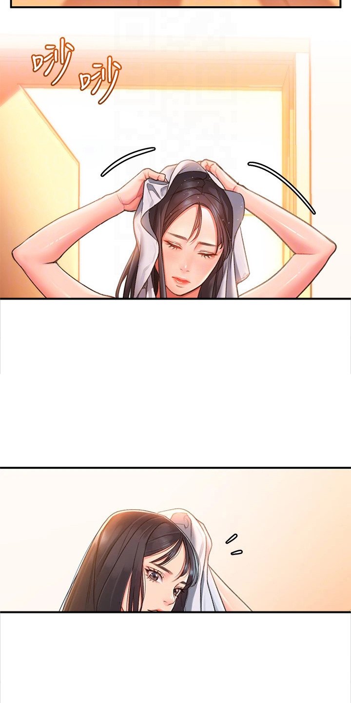 第6章：快递
