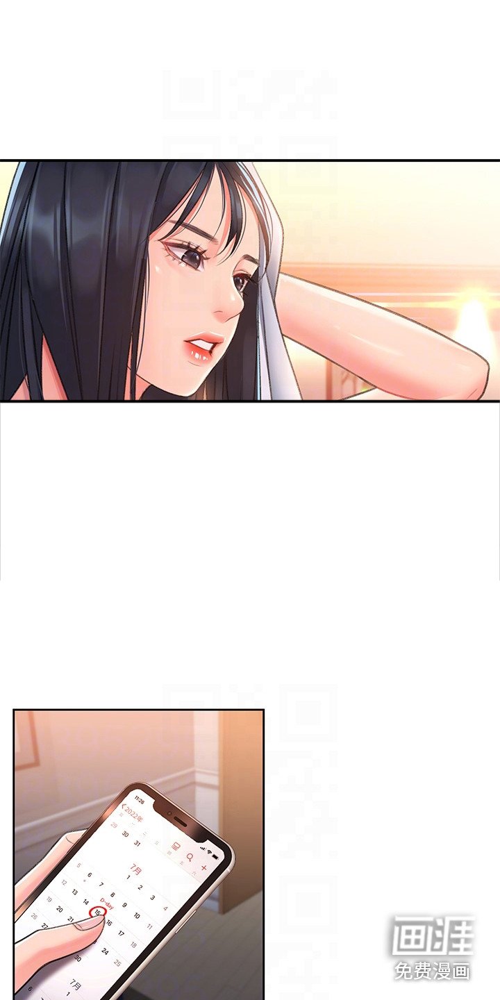 第6章：快递