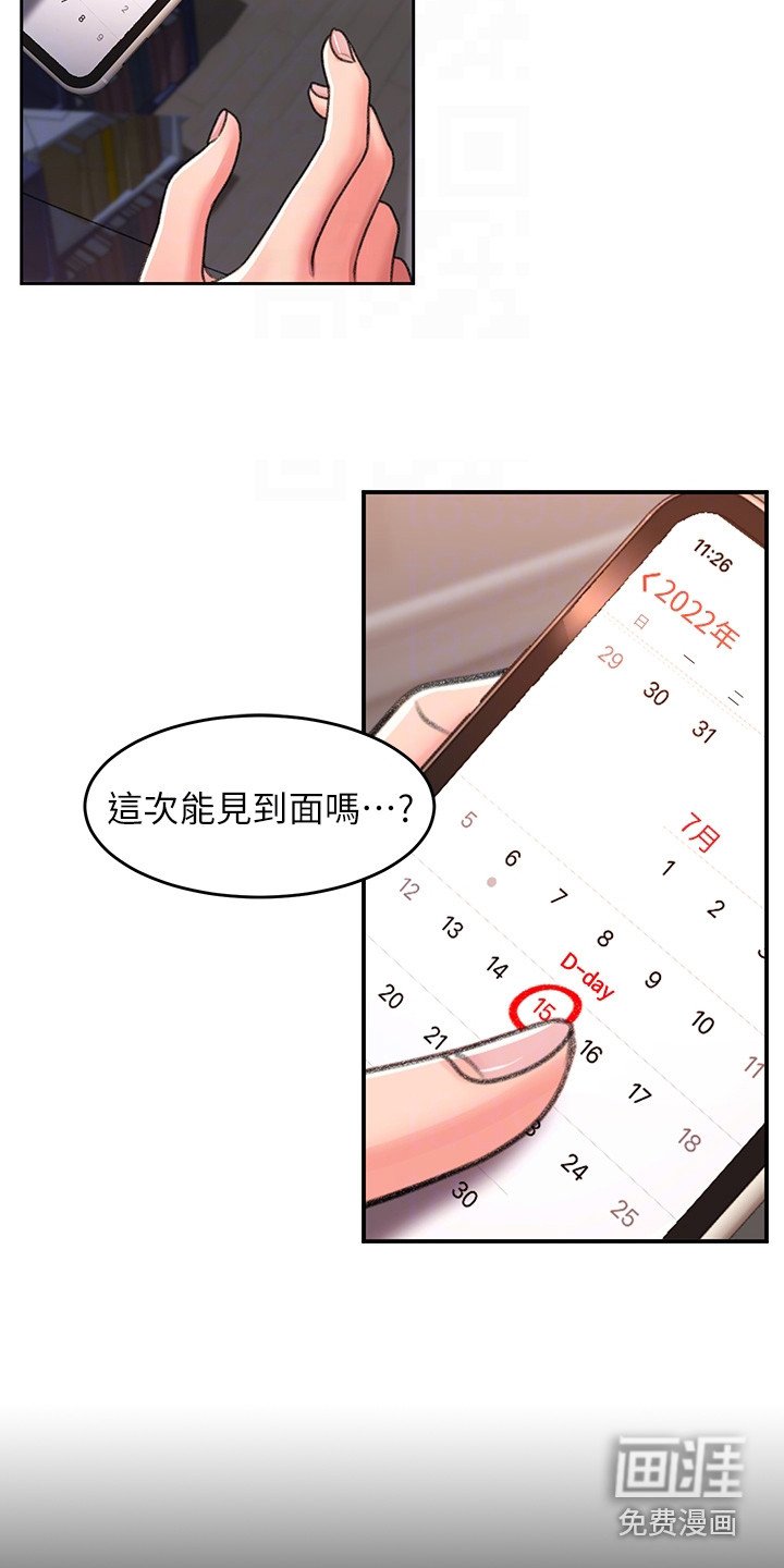 第6章：快递