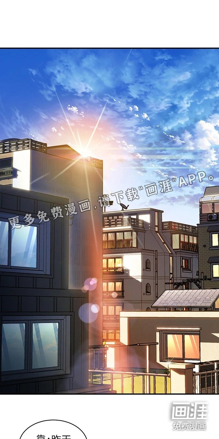 第7章：道谢