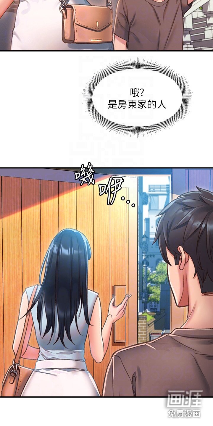 第7章：道谢
