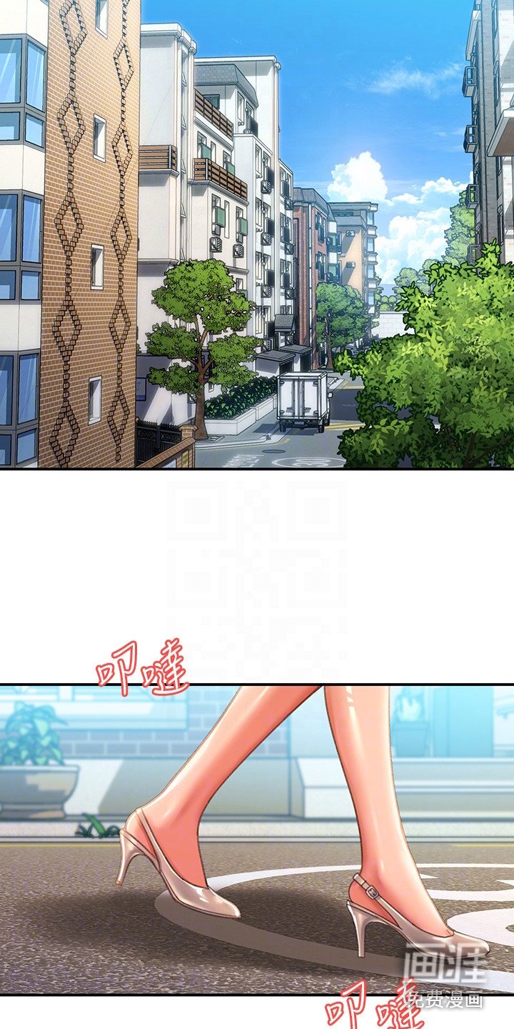 第7章：道谢