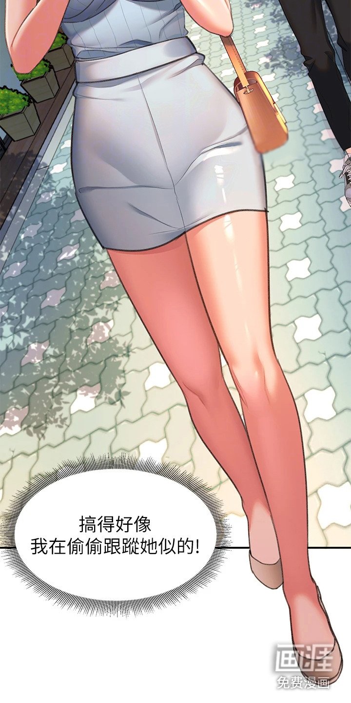 第7章：道谢