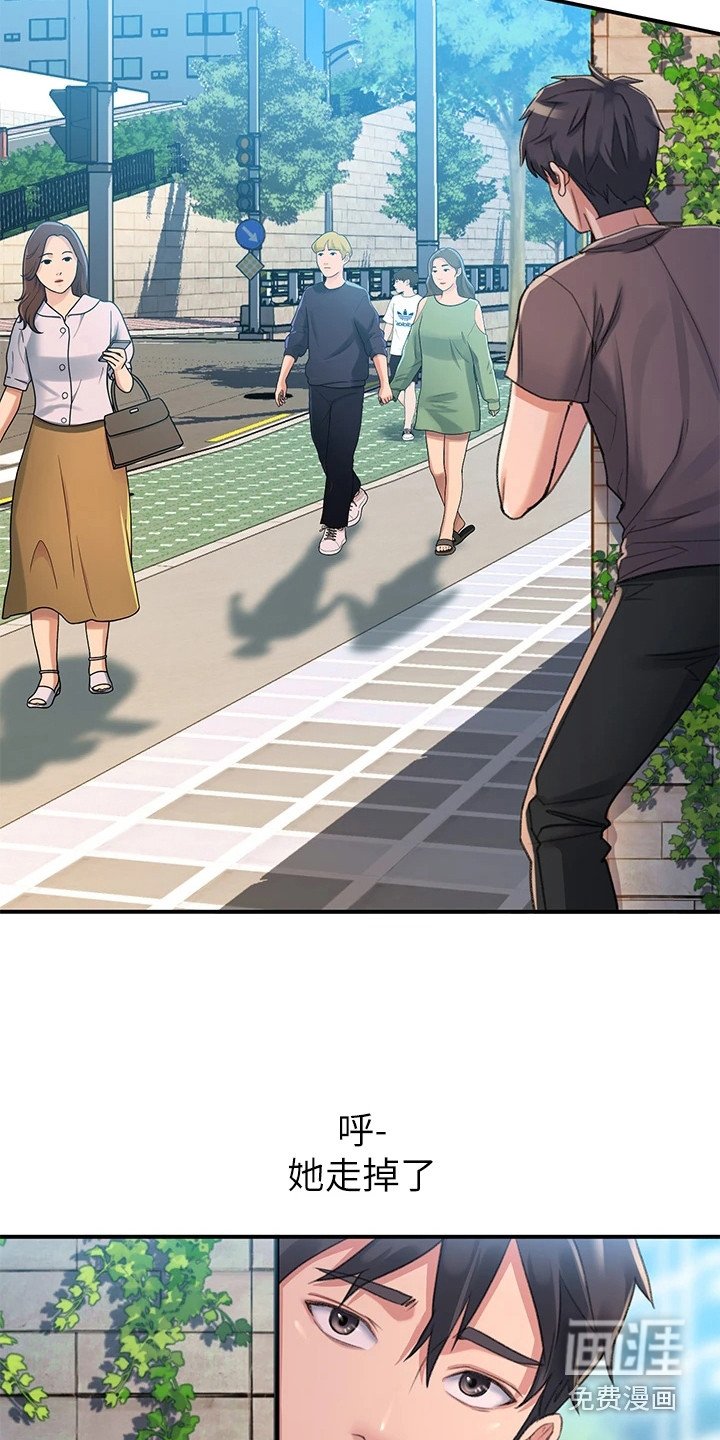 第7章：道谢