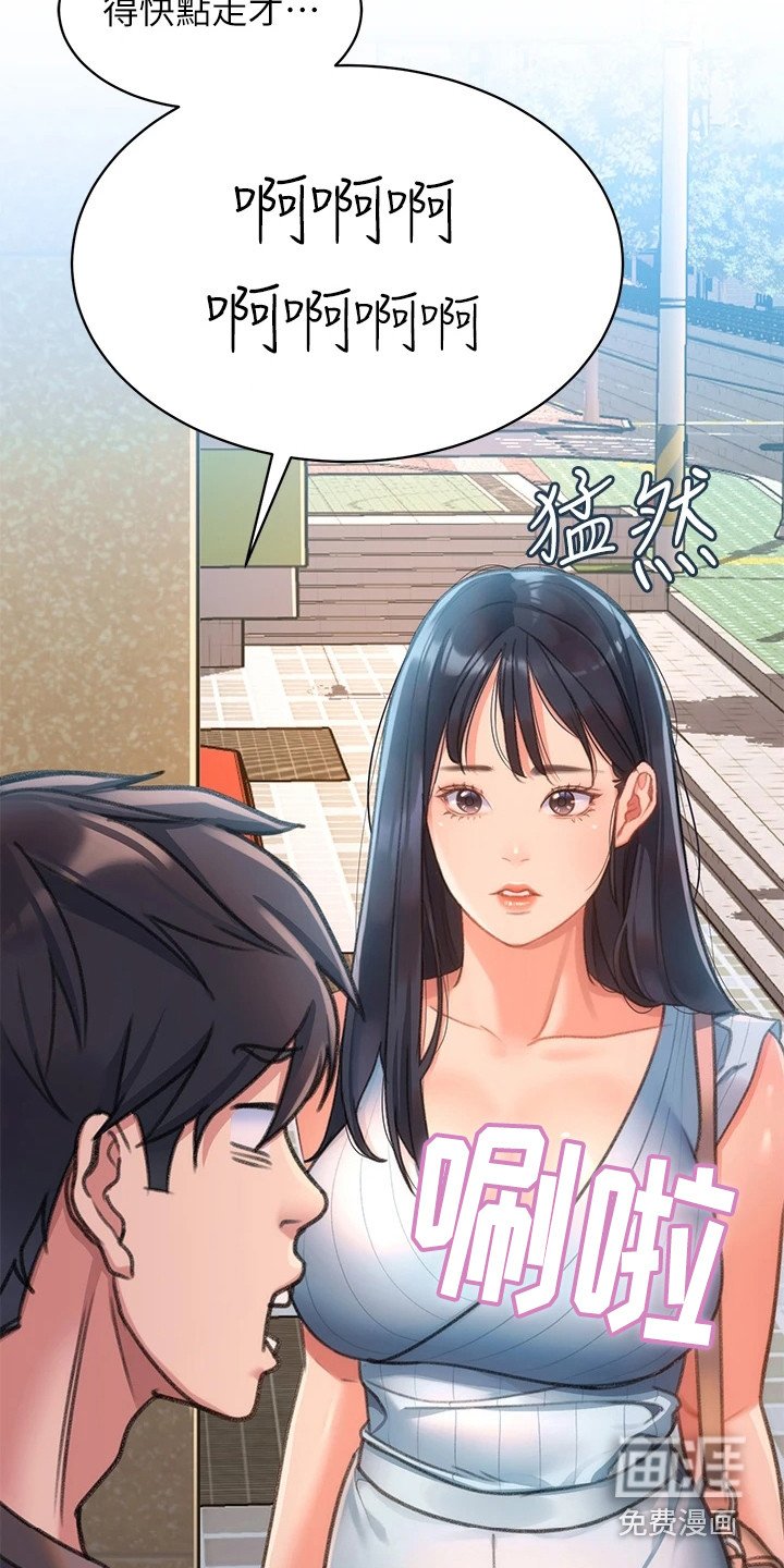 第7章：道谢