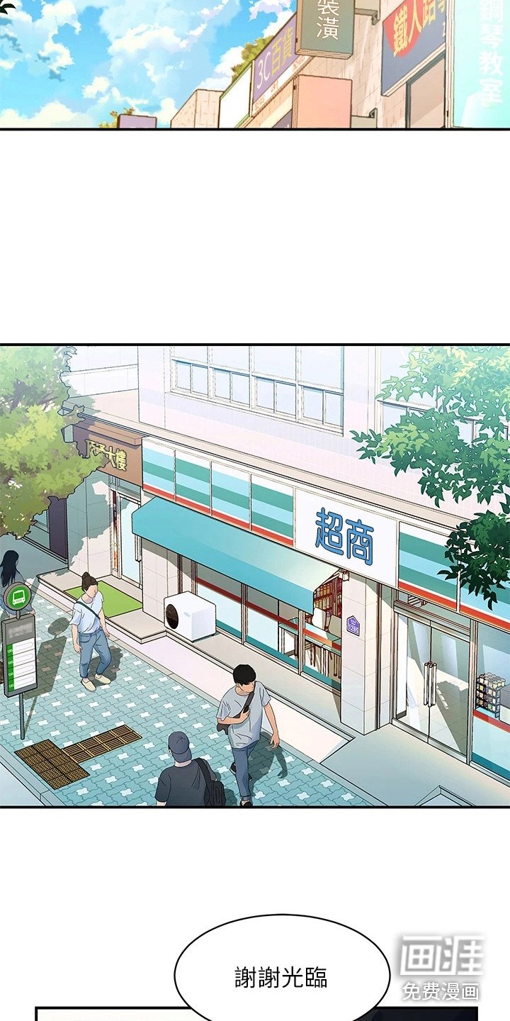 第8章：送小菜