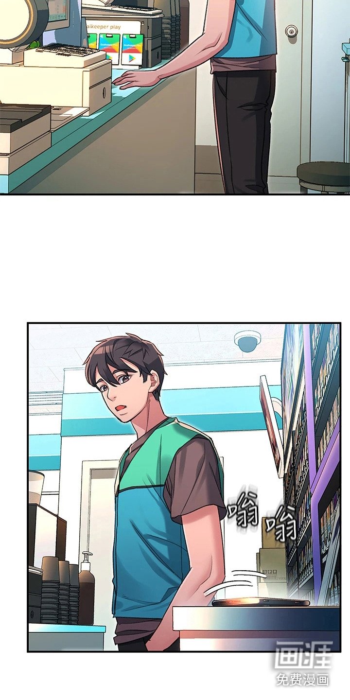 第8章：送小菜