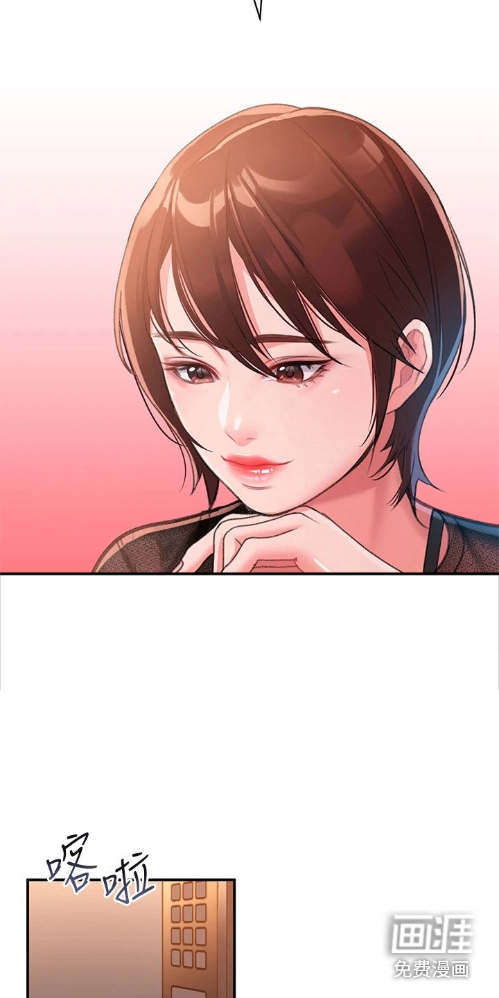 第8章：送小菜