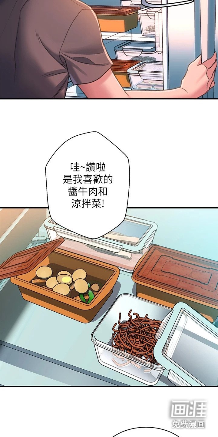 第8章：送小菜