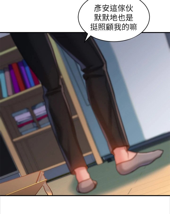 第8章：送小菜