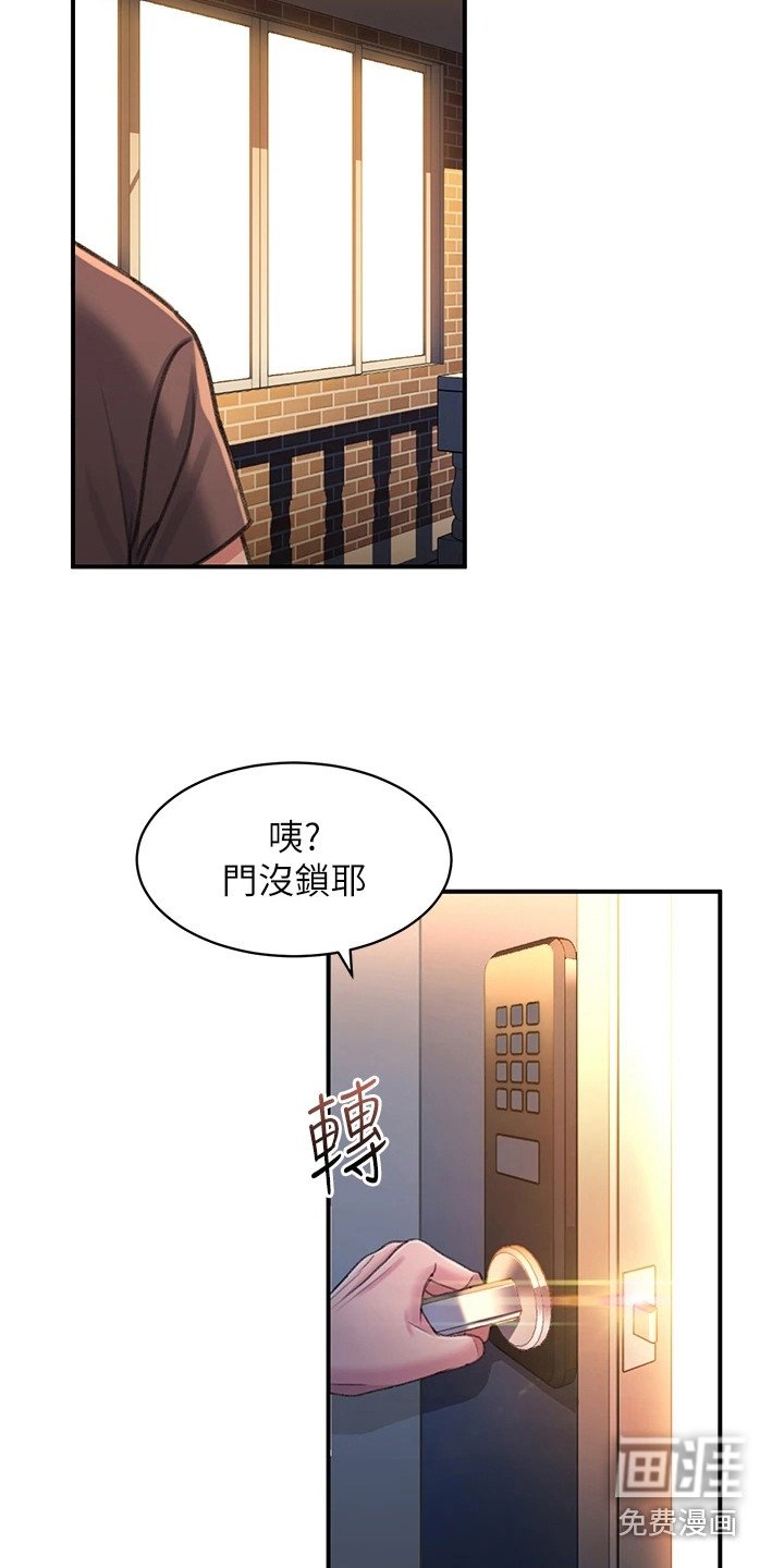 第9章：误会