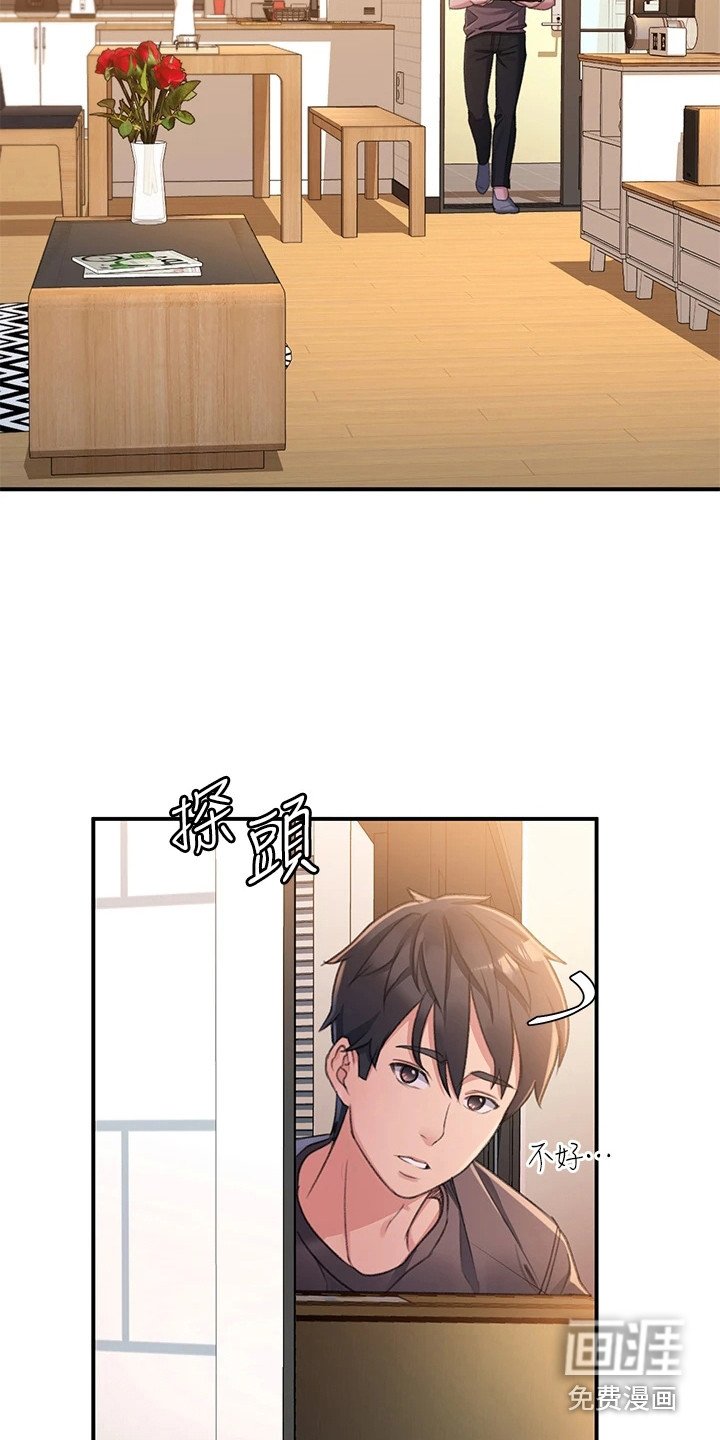 第9章：误会