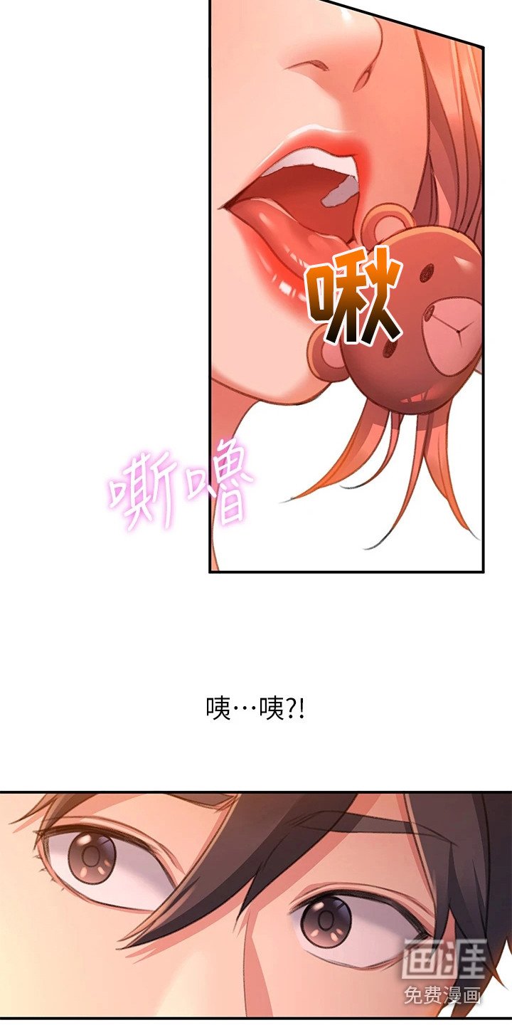 第9章：误会