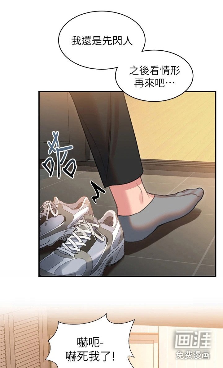 第9章：误会