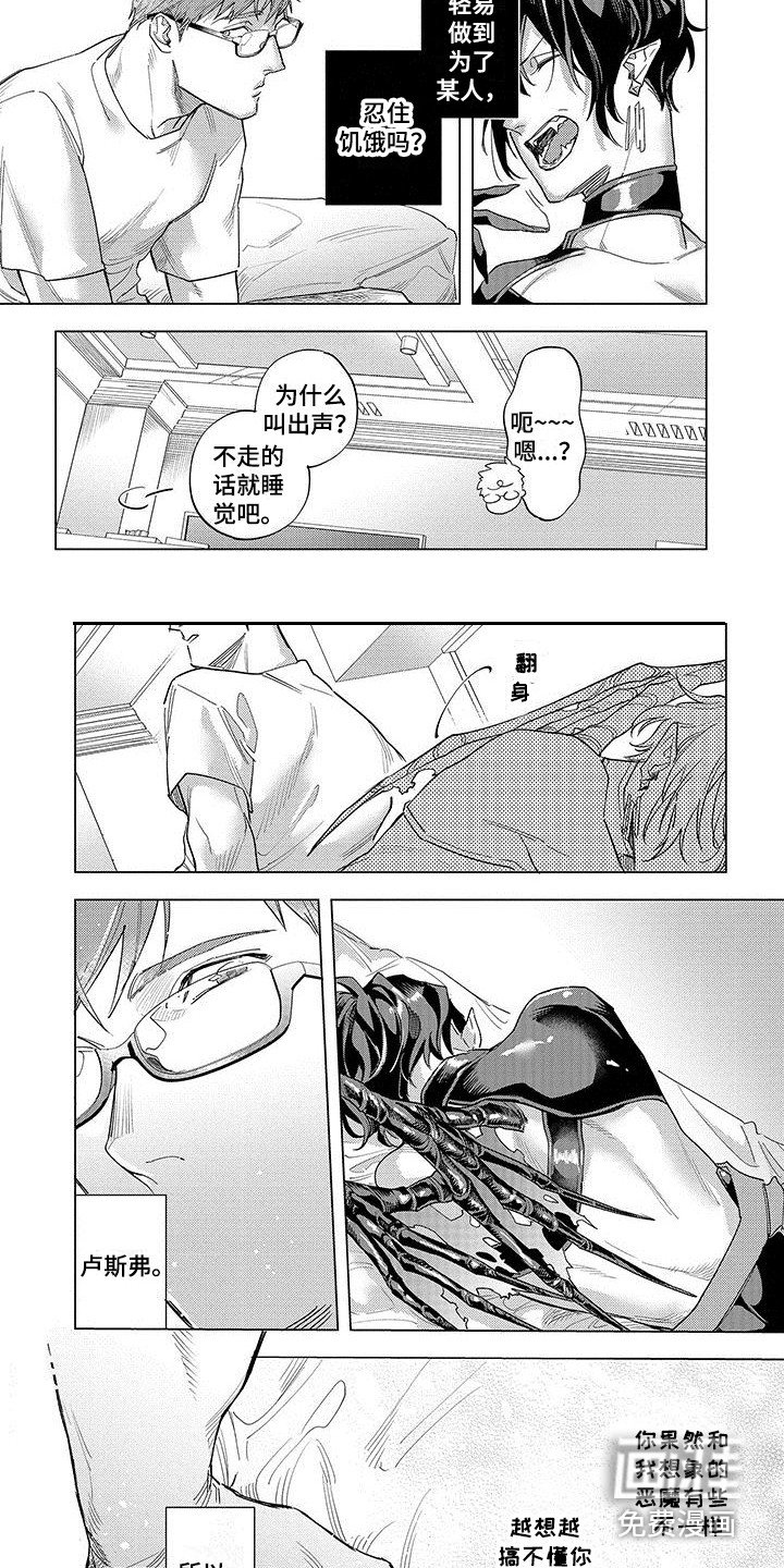 第10章：想要了解