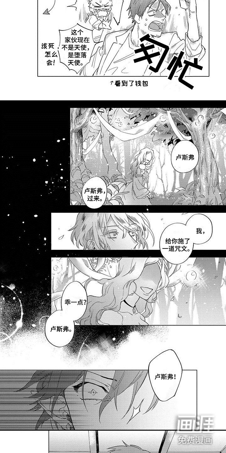 第10章：想要了解