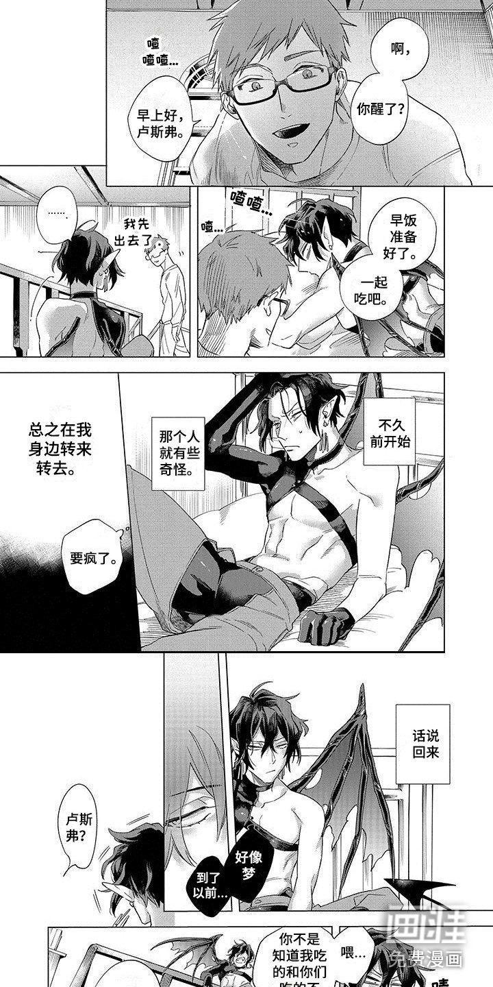 第10章：想要了解