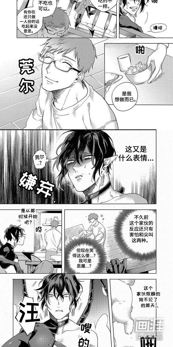 第10章：想要了解