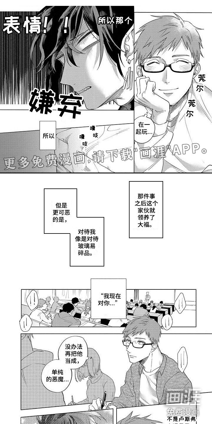 第11章：联谊会