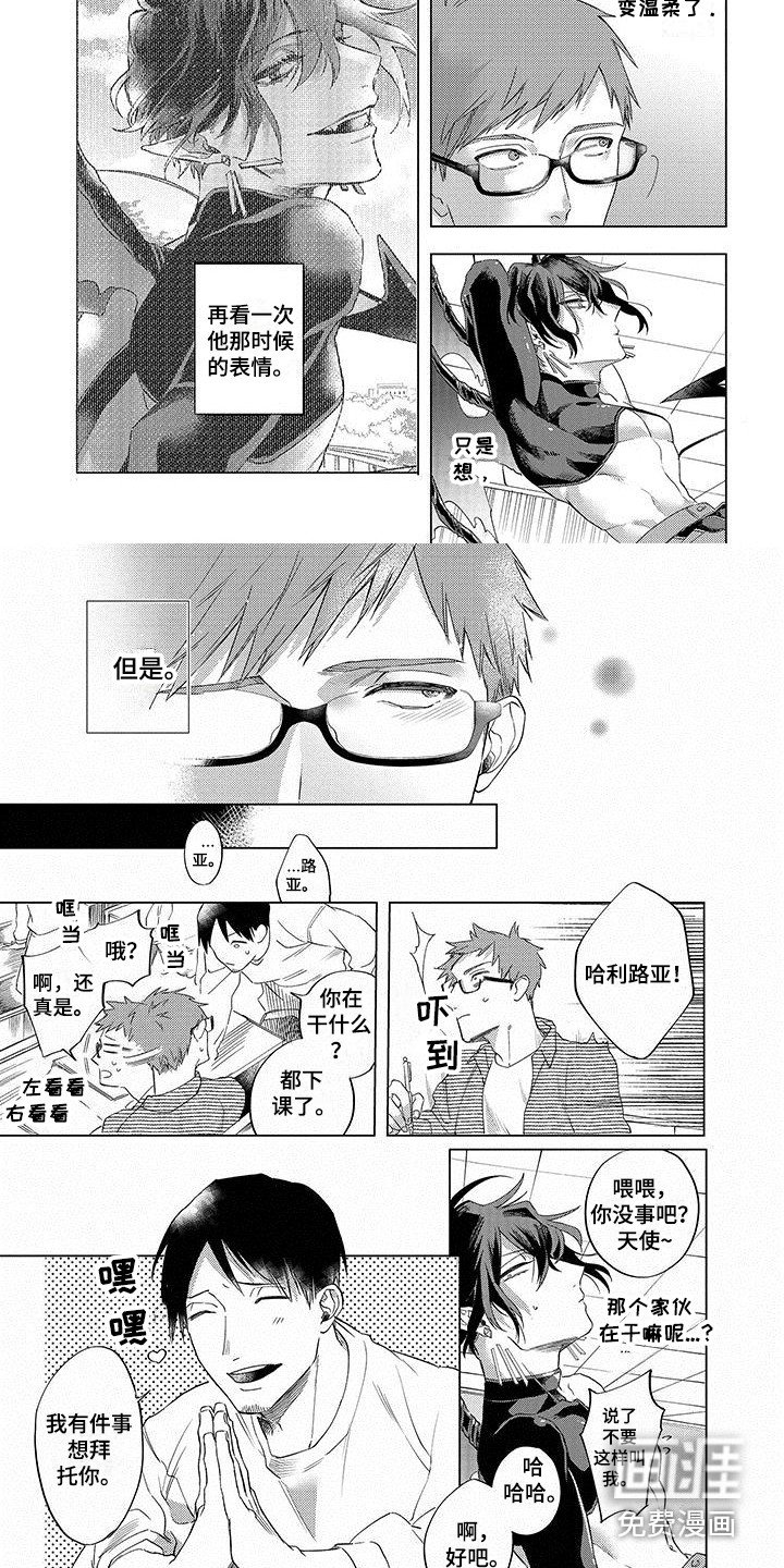 第11章：联谊会