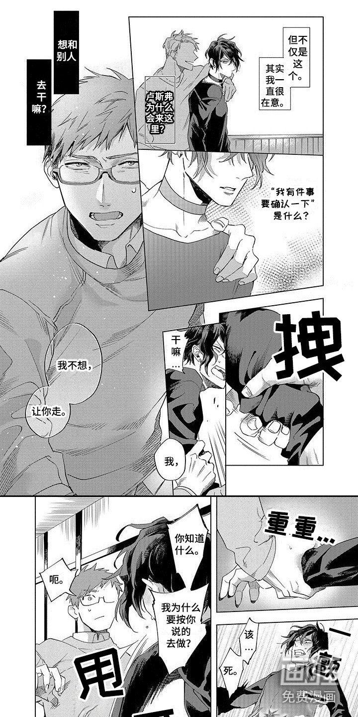 第12章：追上去