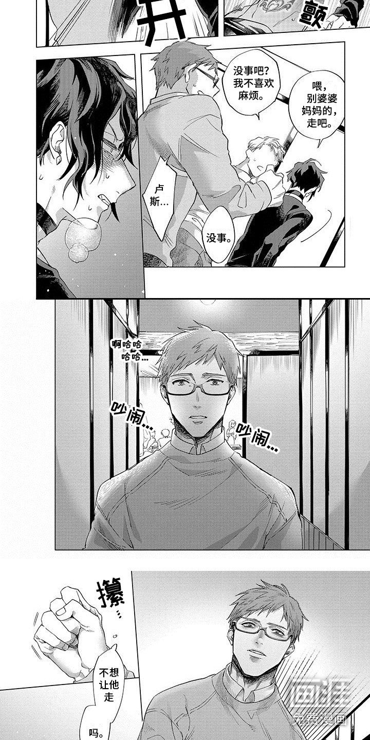 第12章：追上去