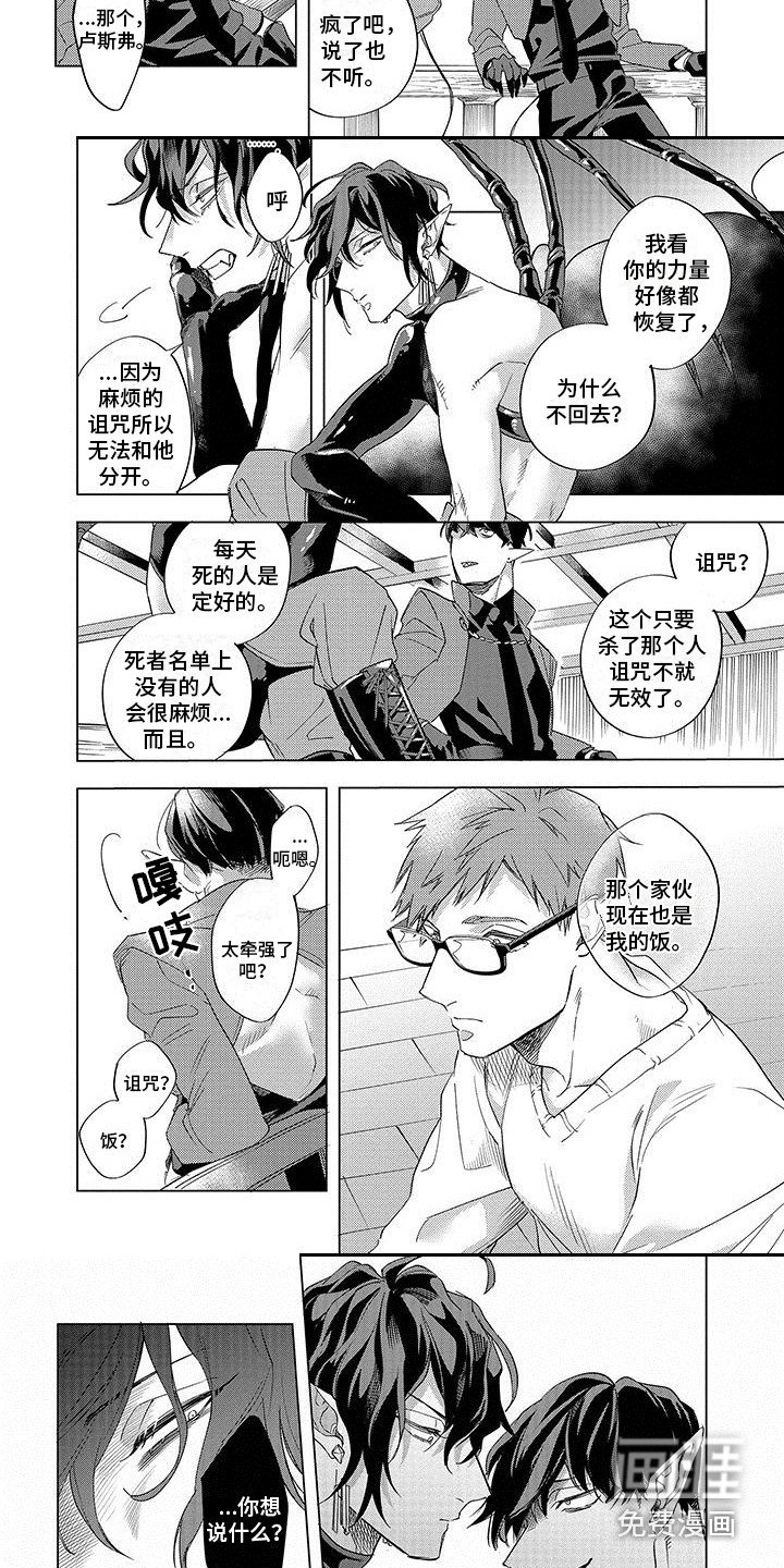 第14章：饥饿