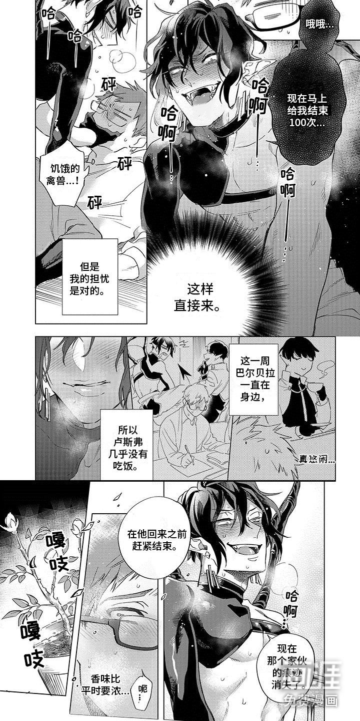 第14章：饥饿