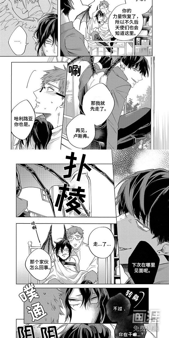 第15章：开花了