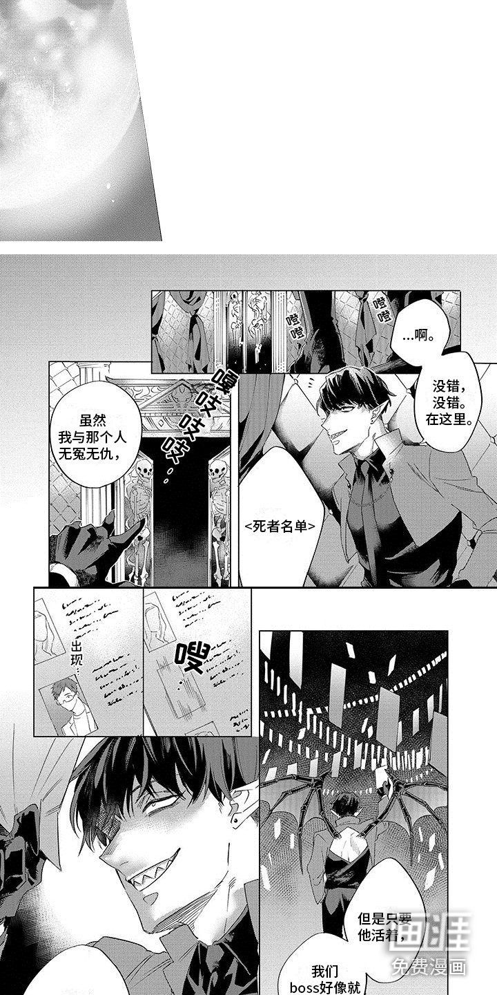 第16章：解除诅咒