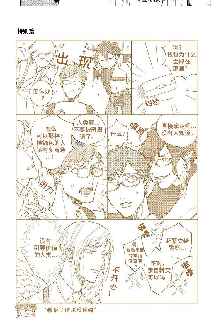 第16章：解除诅咒