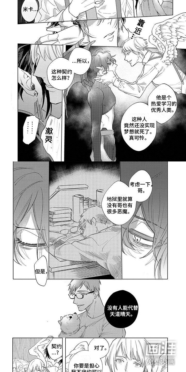 第17章：契约