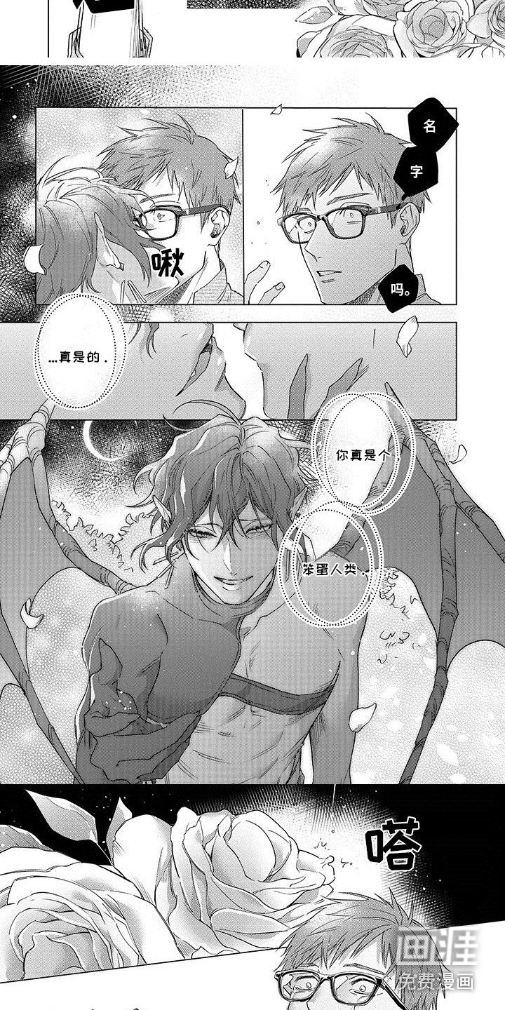 第19章：想起来了