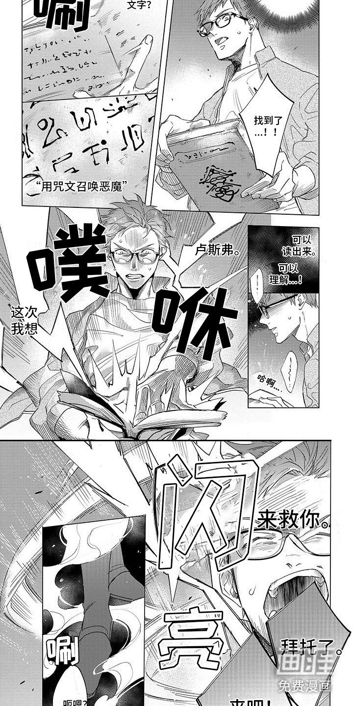 第19章：想起来了