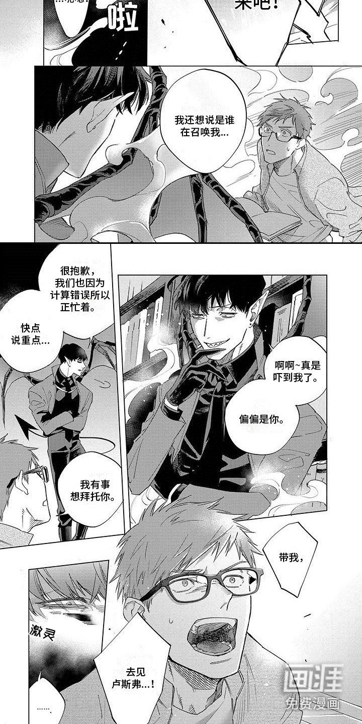 第19章：想起来了