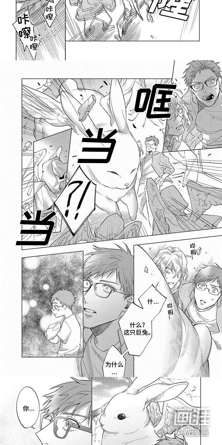 第21章：逃跑