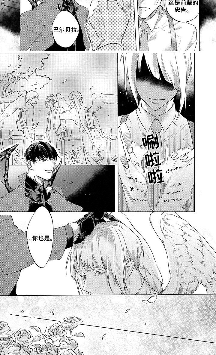第21章：逃跑