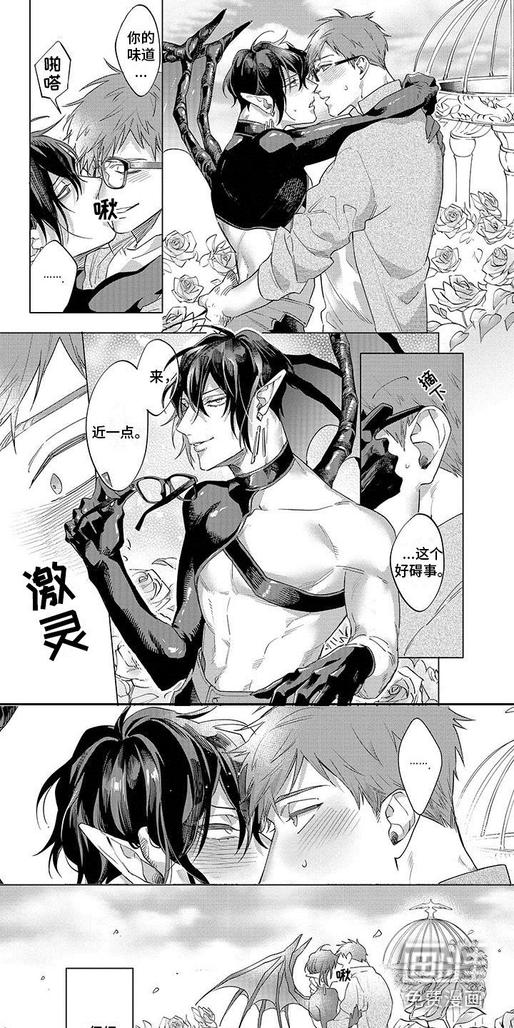 第22章：笨蛋人类
