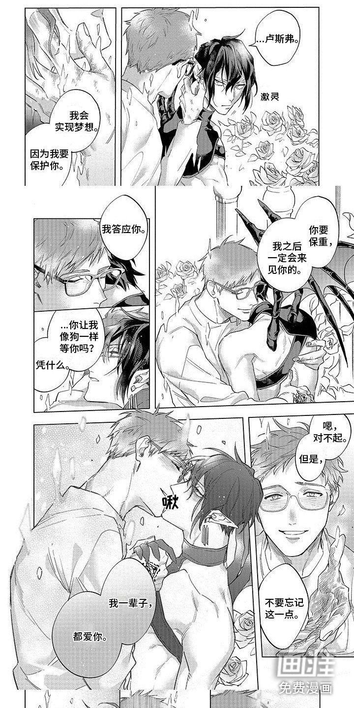 第22章：笨蛋人类