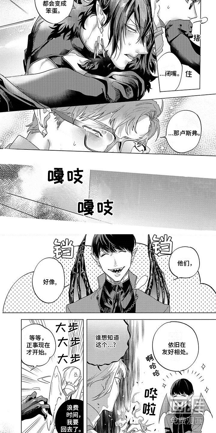 第24章：很心动