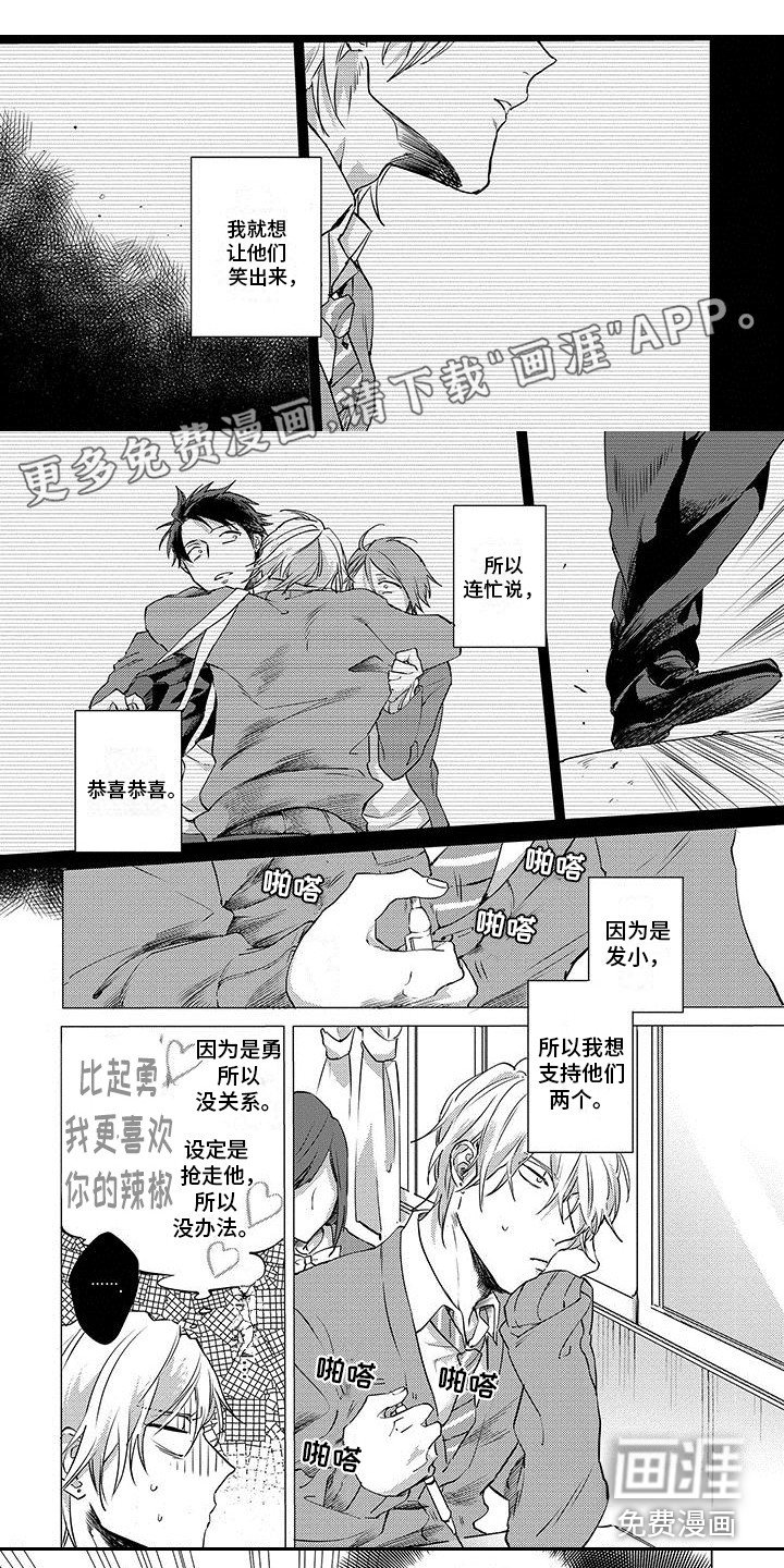 第25章：旁观