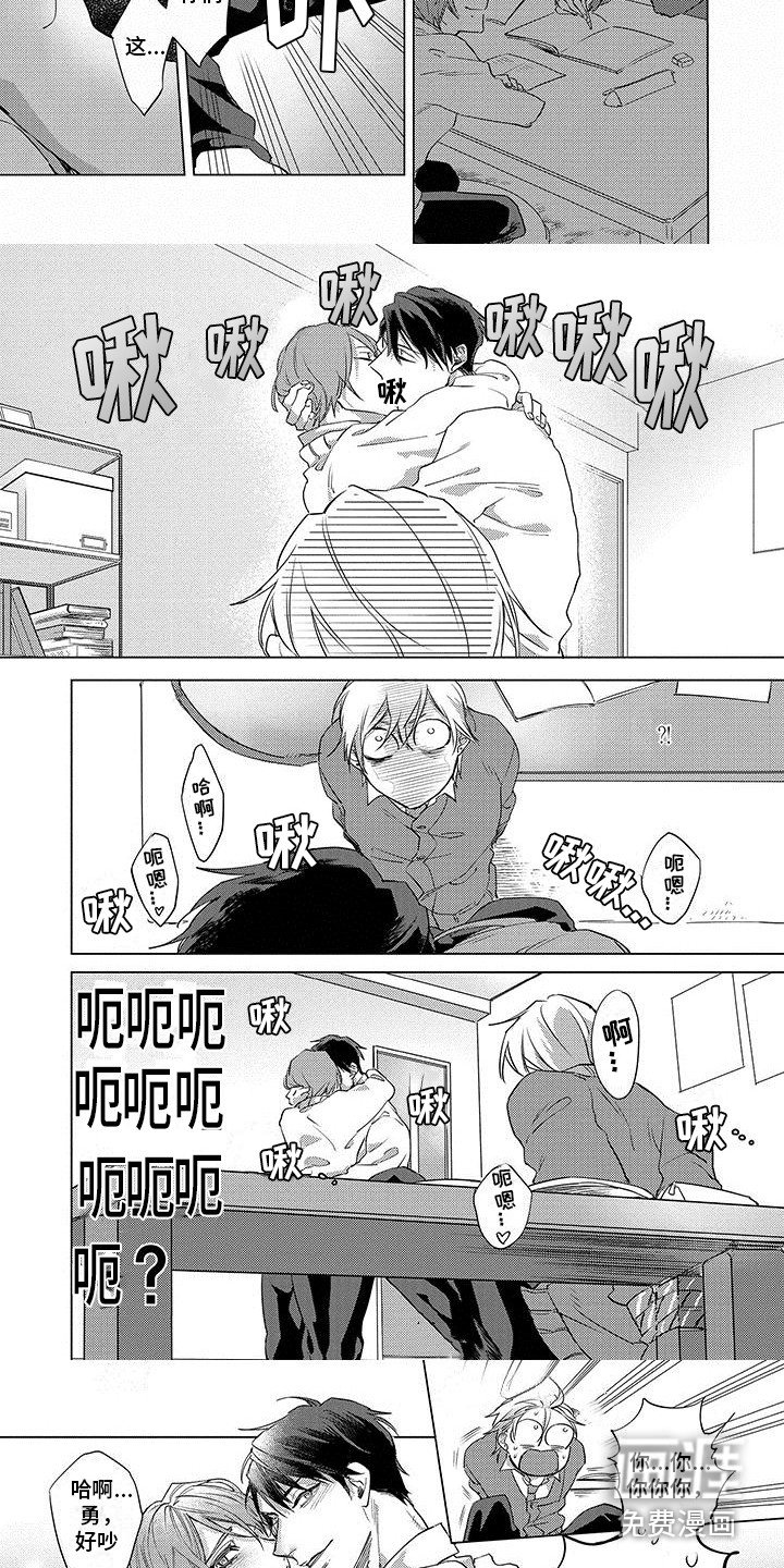 第25章：旁观