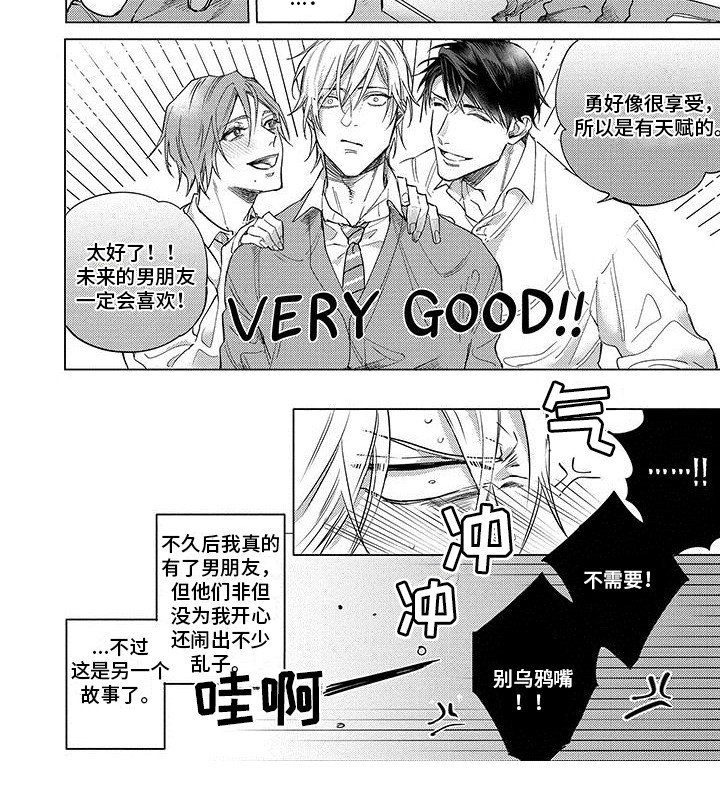 第25章：旁观