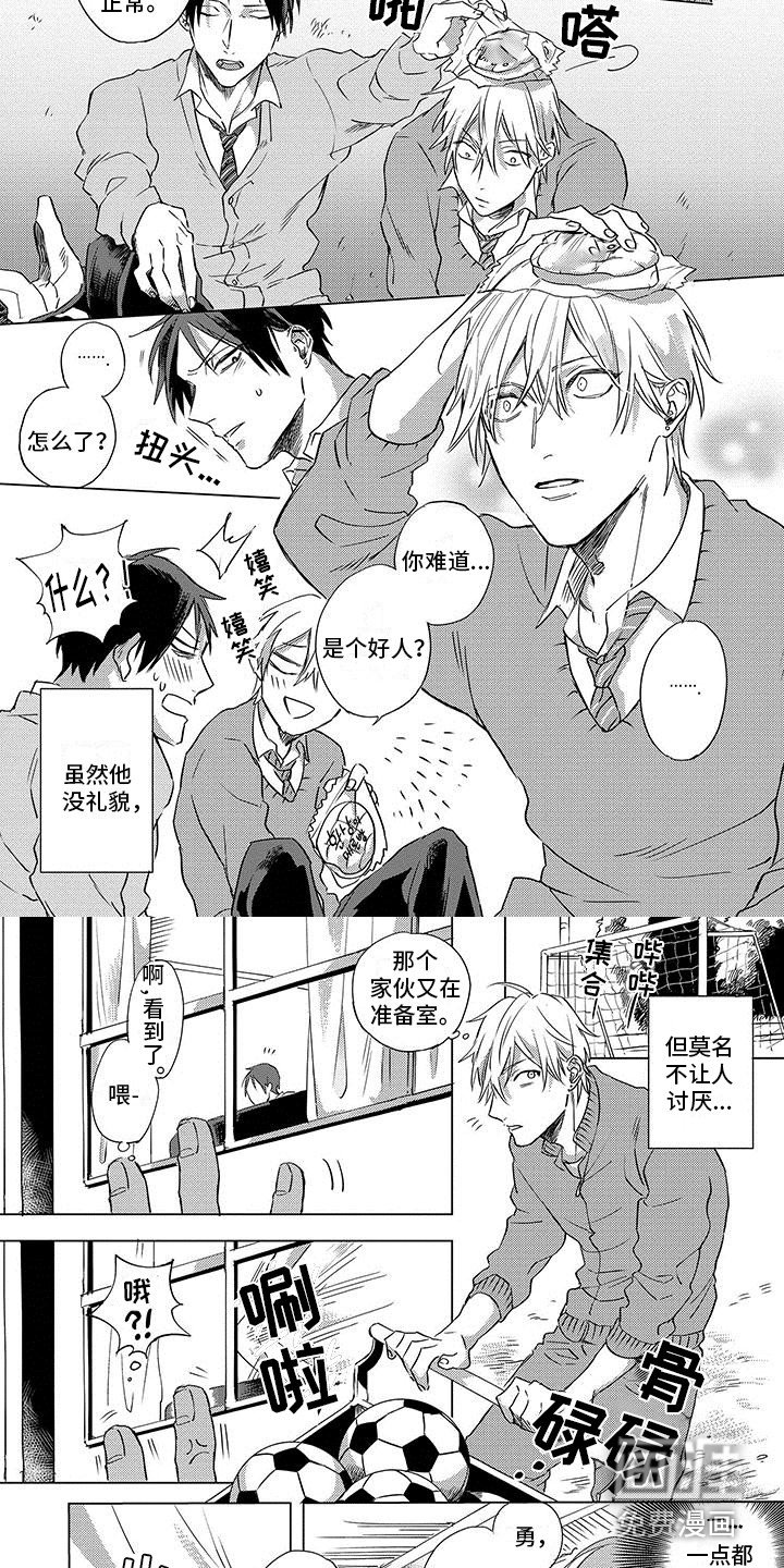 第27章：不讨厌