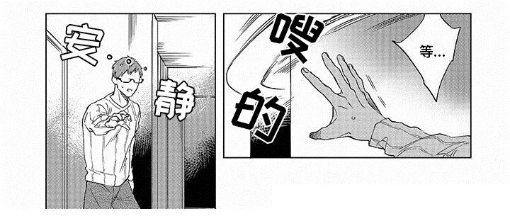 第4章：变成人