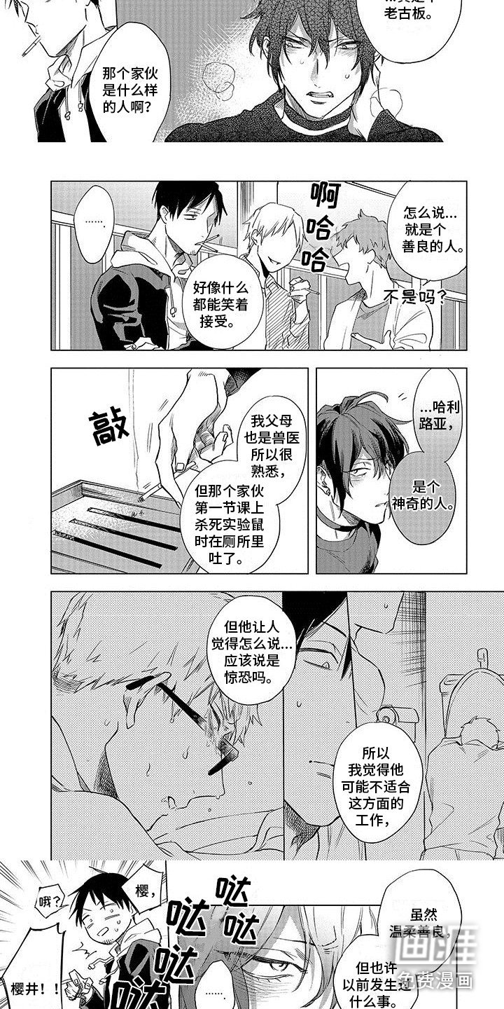 第5章：不受控制