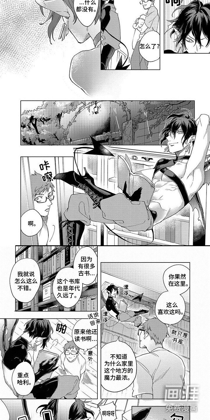 第6章：逐渐习惯